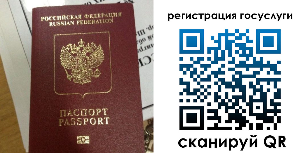 прописка ребенка в Адыгейске